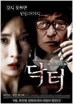 Watch Doctor 123MoviesFree