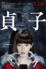 Watch Sadako 123MoviesFree
