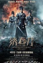 Watch Brotherhood of Blades 123MoviesFree