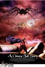 Watch Ching din dai sing 123MoviesFree