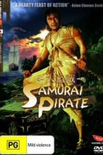 Watch Dai tozoku 123MoviesFree