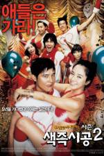 Watch Saekjeuk shigong 2 123MoviesFree