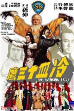 Watch Long xie shi san ying 123MoviesFree