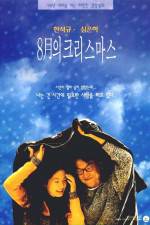 Watch Palwolui Christmas 123MoviesFree