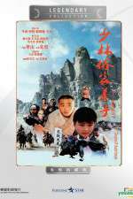 Watch Siu Lam gu dai ji 123MoviesFree