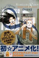Watch Saint Young Men 123MoviesFree