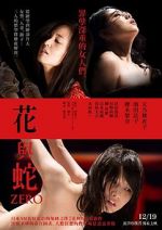 Watch Flower & Snake: Zero 123MoviesFree
