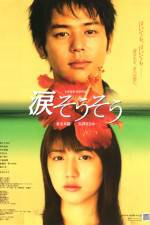 Watch Nada s s 123MoviesFree