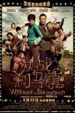 Watch Welcome to Shama Town (Jue Zhan Sha Ma Zhen 123MoviesFree
