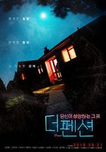 Watch The Pension 123MoviesFree