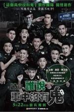 Watch Ror door khao chon pee thi khao chon kai 123MoviesFree