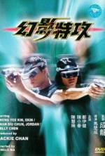 Watch Waan ying dak gung 123MoviesFree