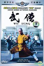 Watch Wu seng 123MoviesFree