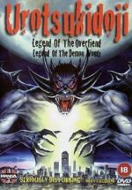 Watch Urotsukidoji: Legend of the Overfiend 123MoviesFree