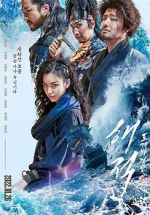 Watch The Pirates: The Last Royal Treasure 123MoviesFree