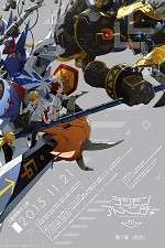 Watch Digimon Adventure tri: Reunion 123MoviesFree