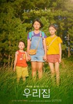 Watch The House of Us 123MoviesFree