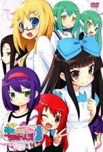 Watch Ai Mai! Moe Can Change! (Short 2012) 123MoviesFree