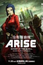 Watch Ghost in the Shell Arise Border 2 - Ghost Whisper 123MoviesFree