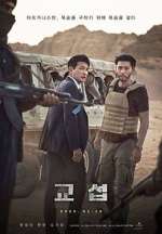 Watch The Point Men 123MoviesFree