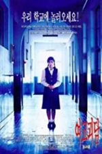 Watch Whispering Corridors 123MoviesFree
