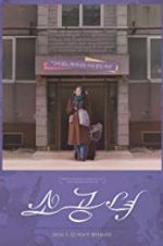 Watch Microhabitat 123MoviesFree