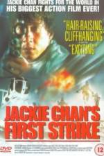 Watch Jackie Chan's First Strike 123MoviesFree