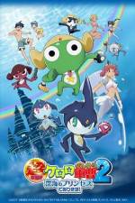 Watch Chou Gekijouban Keroro Gunso 2: Shinkai no Princess de Arimasu! 123MoviesFree