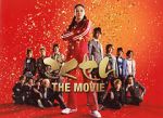Watch Gokusen: The Movie 123MoviesFree