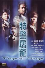 Watch Tiger Cage 123MoviesFree