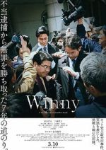 Watch Winny 123MoviesFree