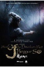 Watch Master of the Drunken Fist: Beggar So 123MoviesFree