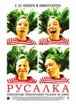 Watch Mermaid 123MoviesFree