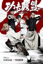 Watch Kung Fu League 123MoviesFree