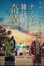 Watch The Miracles of the Namiya General Store 123MoviesFree