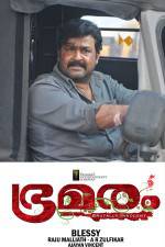 Watch Bhramaram 123MoviesFree