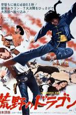 Watch Il mio nome  Shangai Joe 123MoviesFree