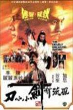 Watch Feng liu duan jian xiao xiao dao 123MoviesFree