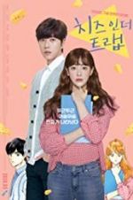 Watch Cheese in the Trap 123MoviesFree