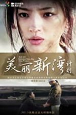 Watch Beautiful New Bay Area Project 123MoviesFree