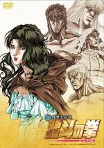 Watch Fist of the North Star: The Legend of Yuria 123MoviesFree