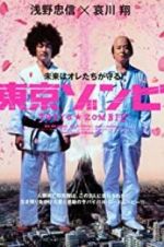 Watch Tokyo Zombie 123MoviesFree