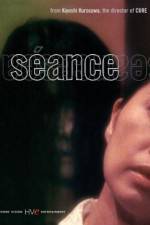 Watch Kôrei 123MoviesFree