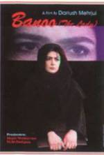 Watch The May Lady 123MoviesFree