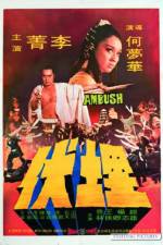 Watch Mai fu 123MoviesFree