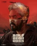 Watch Kadaisi Ulaga Por 123MoviesFree