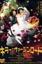 Watch Killer Bride's Perfect Crime 123MoviesFree