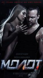 Watch Versus 123MoviesFree