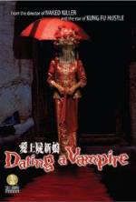 Watch Oi seun si sun leung 123MoviesFree