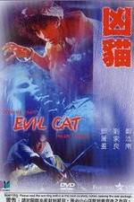 Watch Xiong mao 123MoviesFree